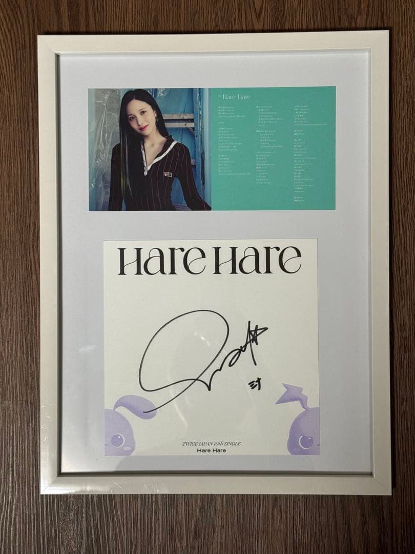【Hare Hare】ツウィ　直筆サイン