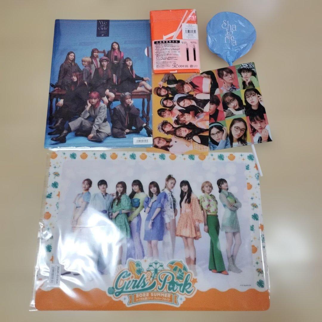 Girls²グッズまとめ売り