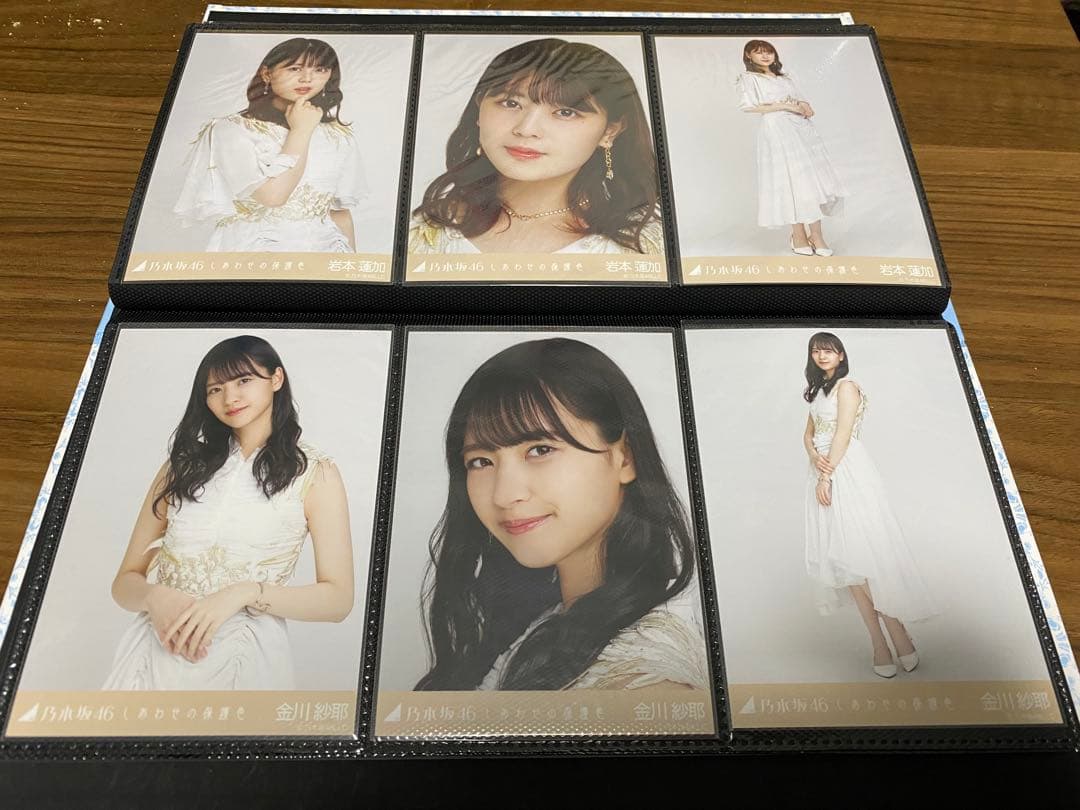 乃木坂46 しあわせの保護色 コンプセット