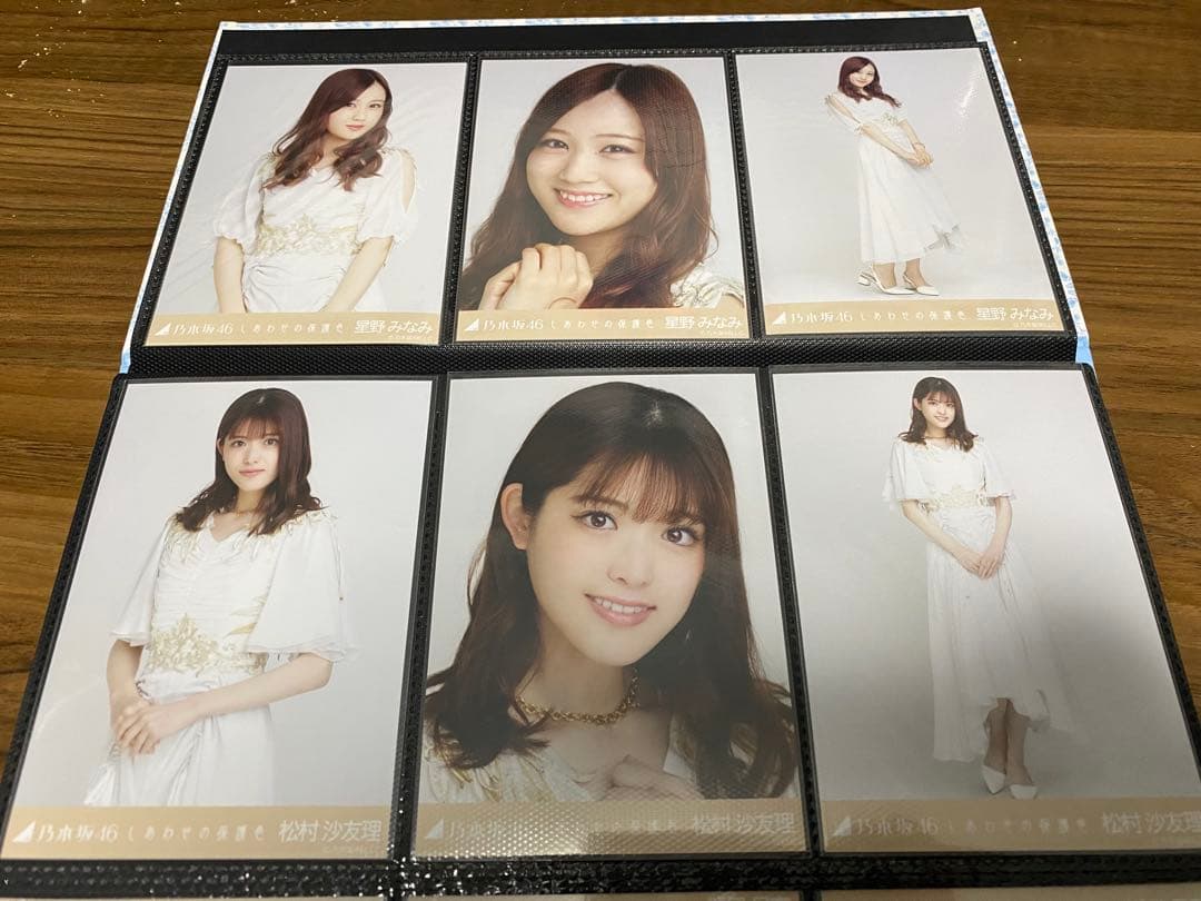 乃木坂46 しあわせの保護色 コンプセット