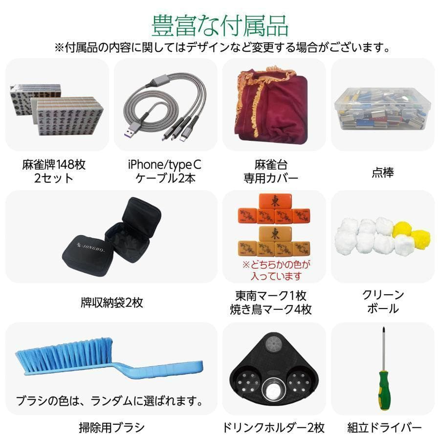 全自動 麻雀卓 点数表示 麻雀台 ガラス脚 折りたたみ 家庭用（ホワイト）