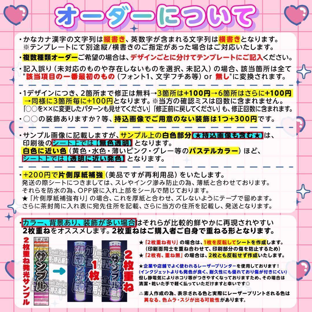 。様⑅/21