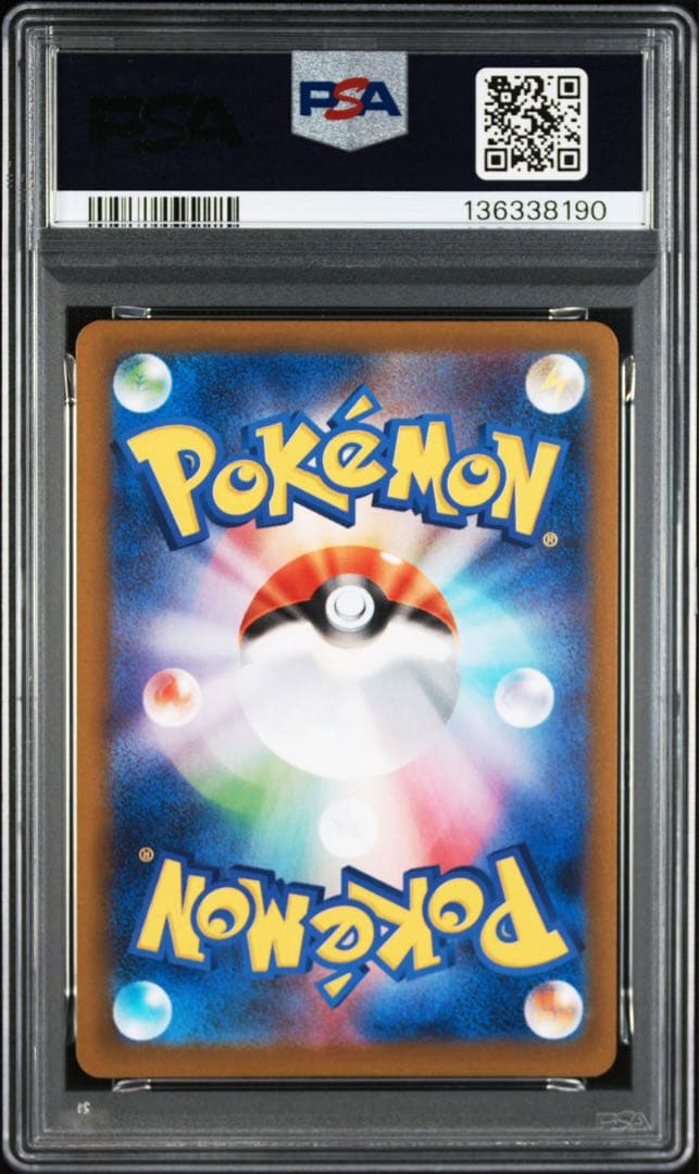 PSA10ポッチャマ #085 AR8190