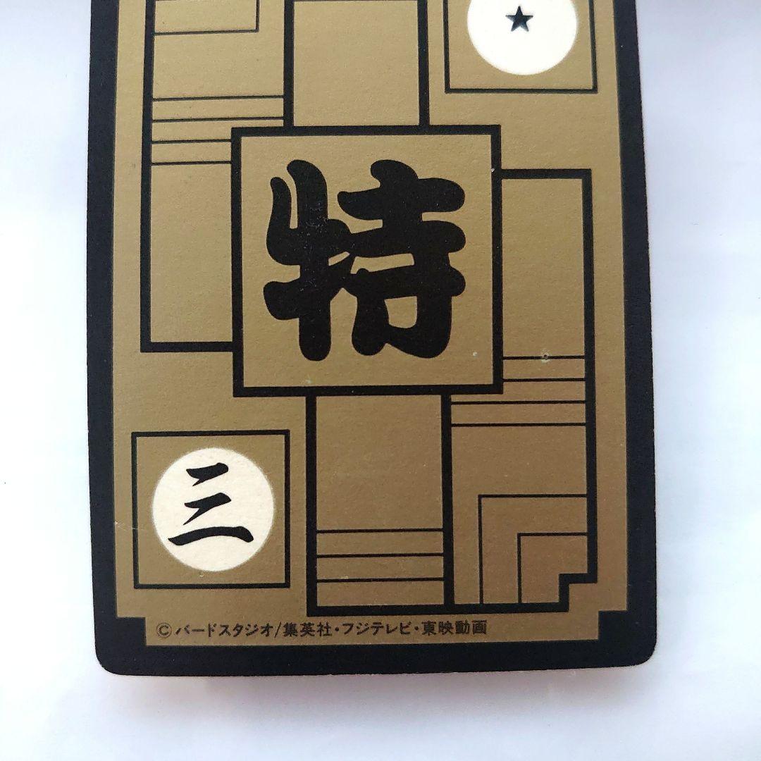 ドラゴンボールカード　カードダス　No.B-1 孫悟空　本弾　初版　レア　キラ