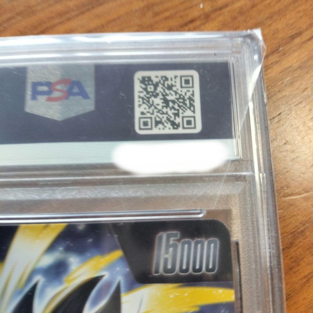 【PSA10】ブースターパック FB03-104 L* パラレル