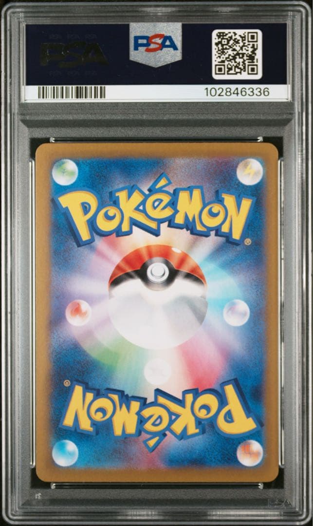 【PSA10】ブラッキー マスボミラー 、マスターボールミラー