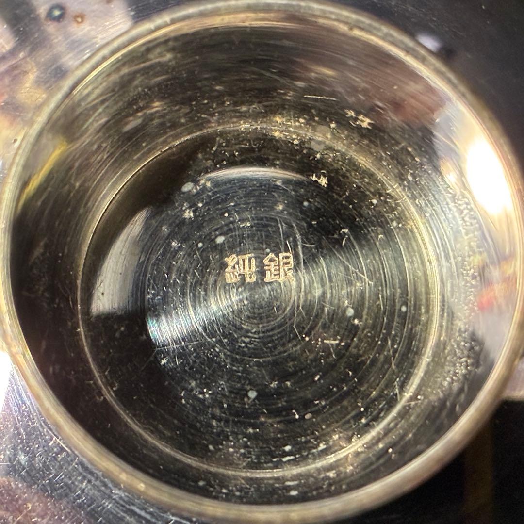 銀盃 銀杯 純銀 SILVER 刻印あり シルバー 498g