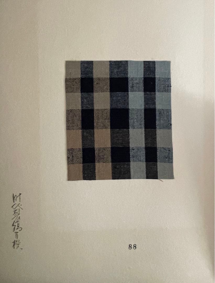 浦野理一　時代裂縞百撰　文化出版局　限定　着物　生地　古布　古裂