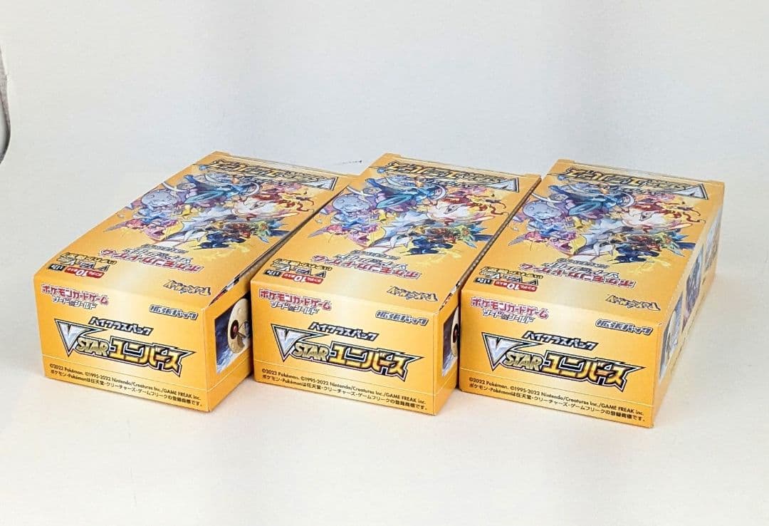ポケモンカード VSTARユニバース 3ボックス　シュリンクなし