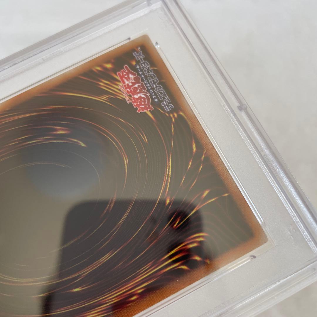 遊戯王 カオスソルジャー 開闢の使者 20thシークレットレア PSA10