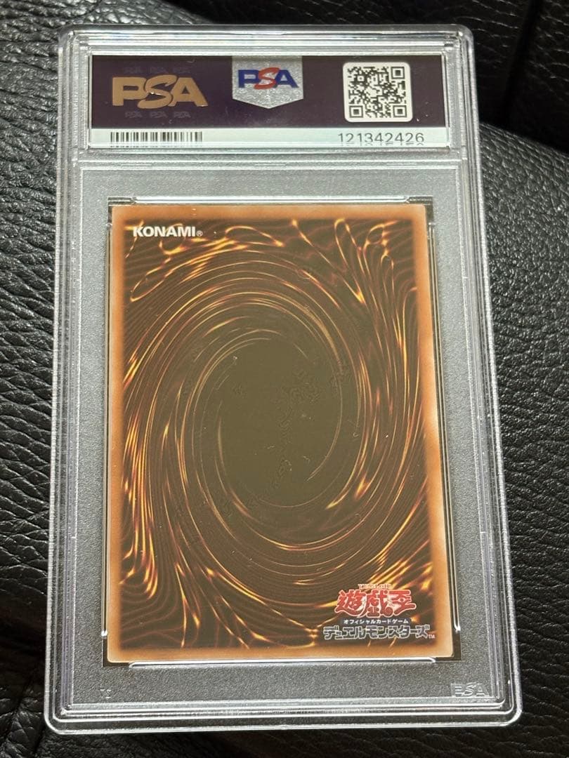 青眼の白龍 ブルーアイズホワイトドラゴン 25th 絵違い PSA10