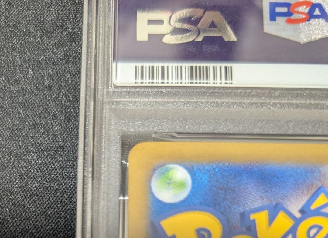 ⭐️ポケモンカード⭐️メガリザードンXex⭐️PSA10⭐️