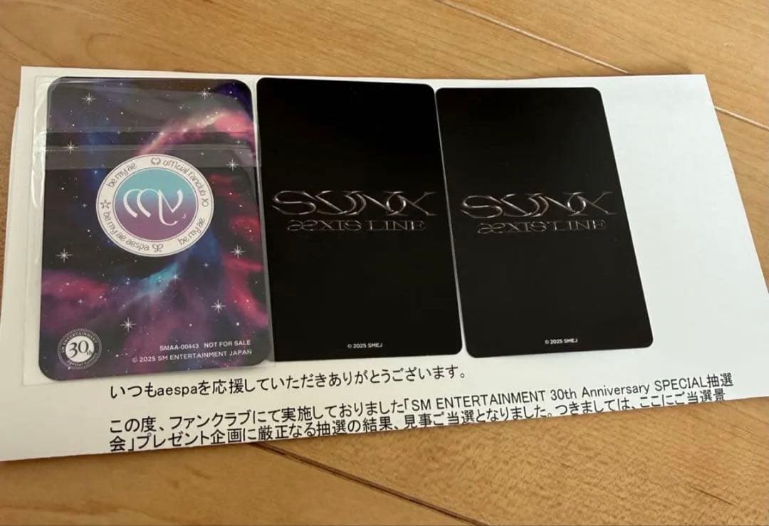 aespa sm30周年　記念トレカ、ランダムトレカ　ニンニン