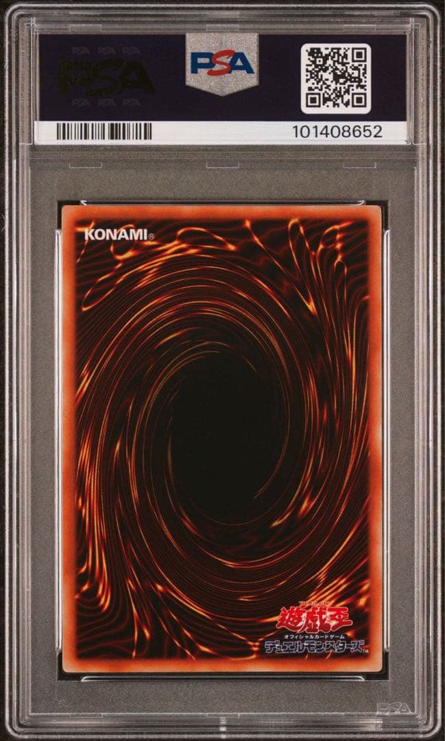 ちくすけ　PSA10 極美品　世界13枚　鎖付きブーメラン　初期　プロモ