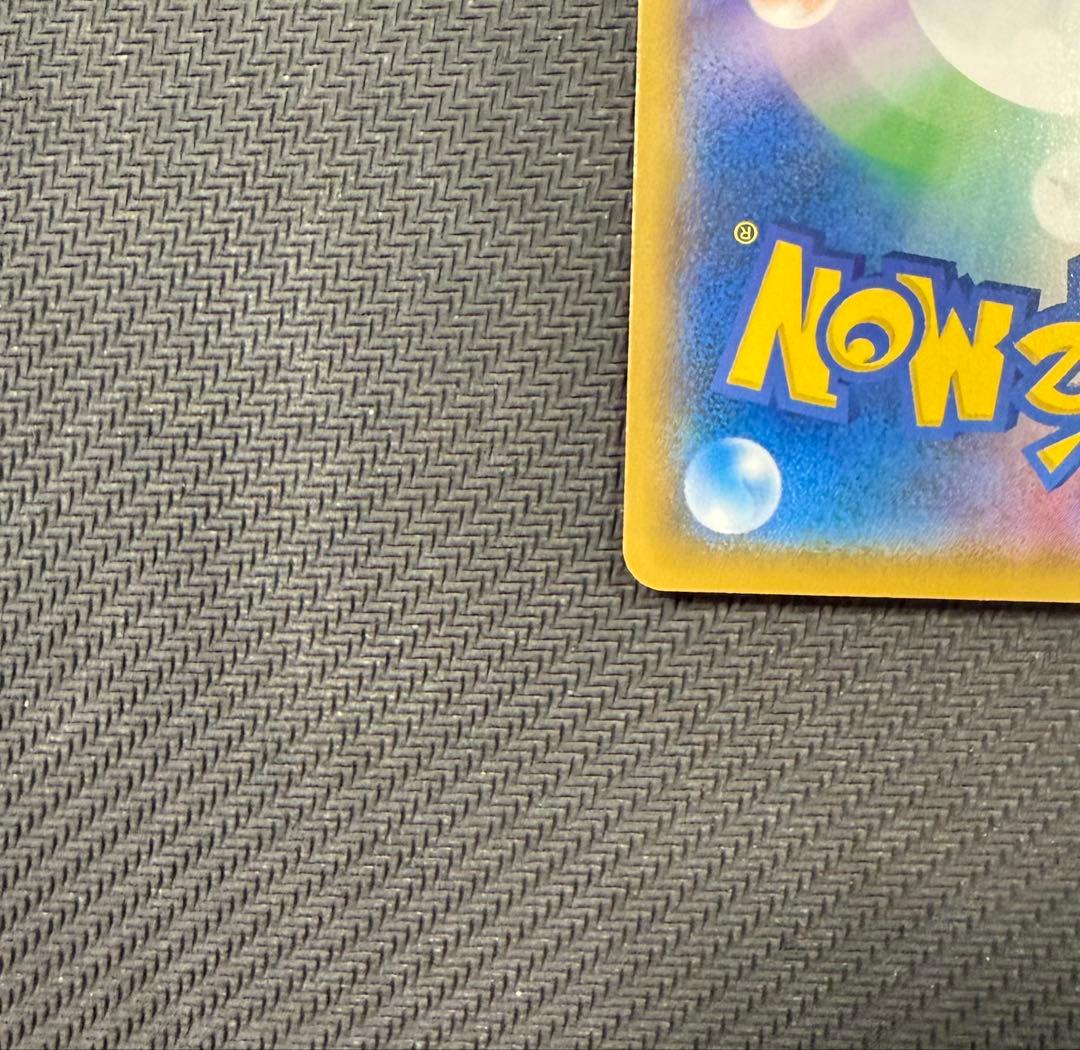 ボスごっこピカチュウ プラズマ団 195/sm-p