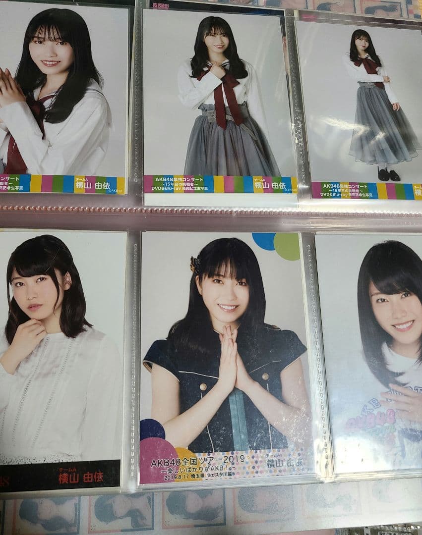横山由依