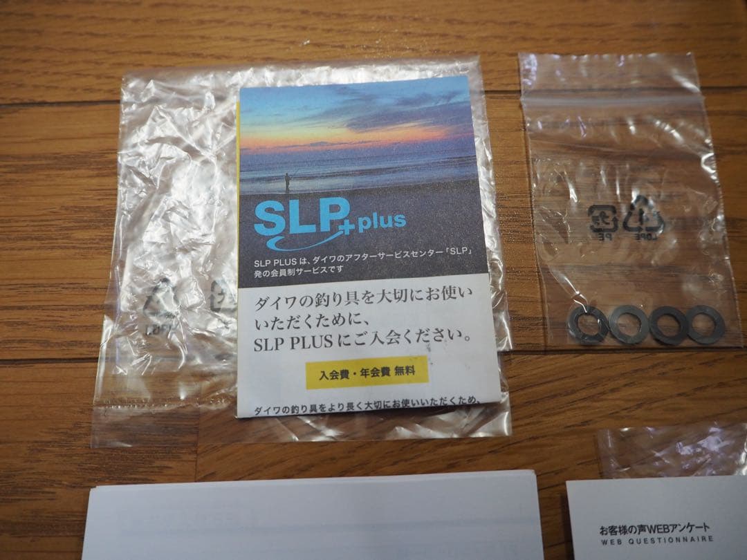 【新品未使用】ダイワ 19 バリスティック LT2000SS-P