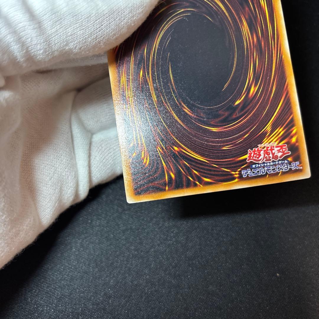 溶岩魔神 ラヴァゴーレム レリーフ