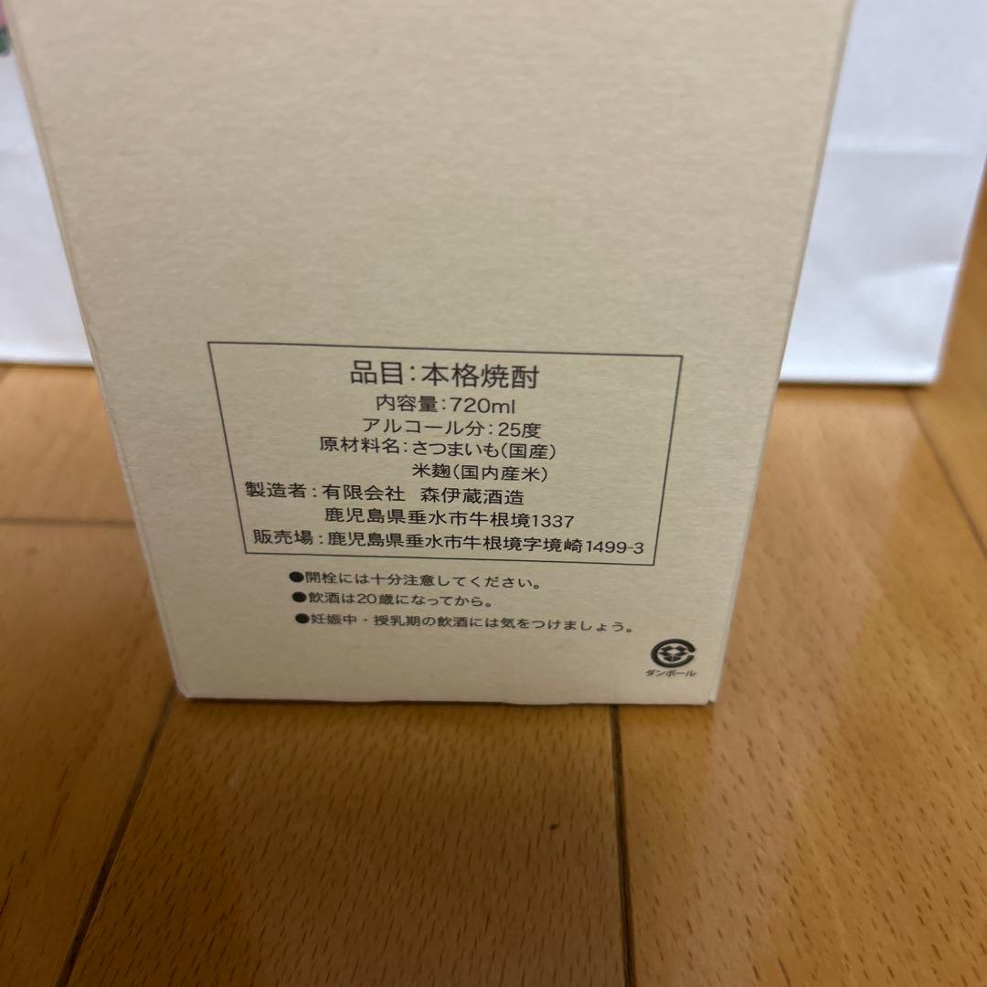 本格焼酎 720ml アルコール25度