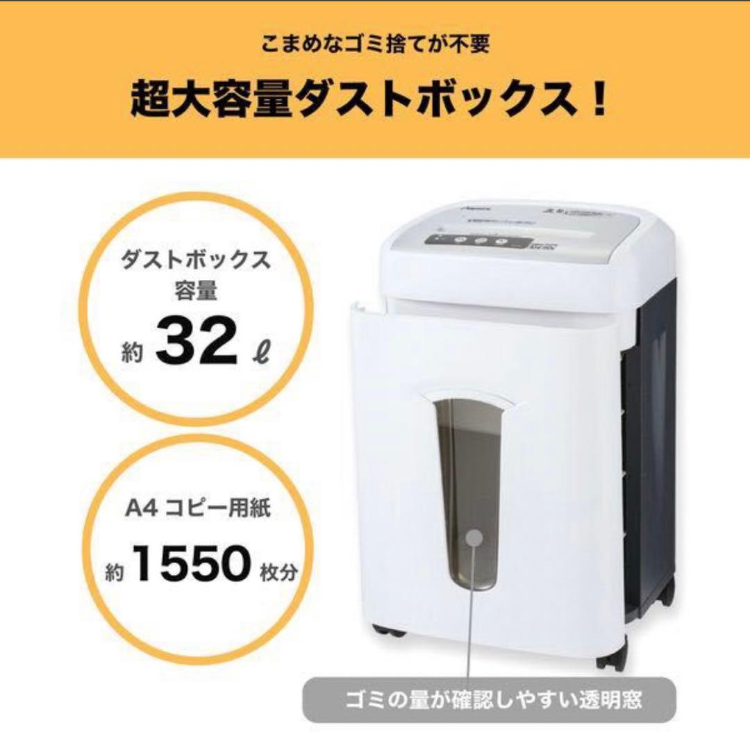 DFK3 未使用 Asmix マイクロカットシュレッダー S62MC A4