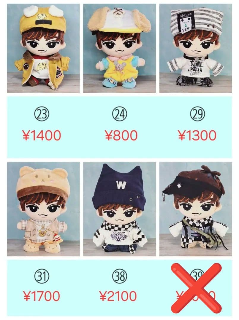 ♡ すのチルBIGぬい服 ＆小物♡　オーダーページ　 Man