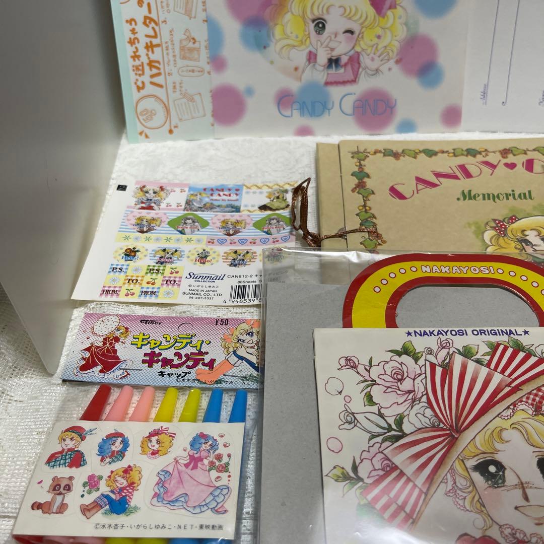 キャンディキャンディ纏め売り