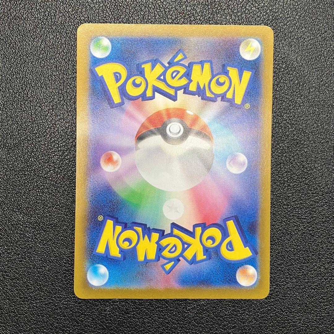 ポケモンカード インフェルノX メガリザードンXex mur センタリング良好品