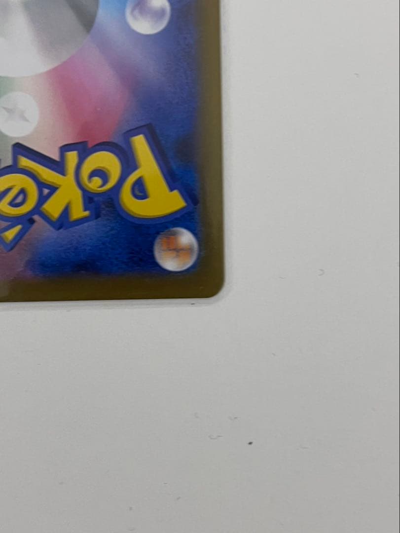 メガリザードンX ex 360 HP 炎