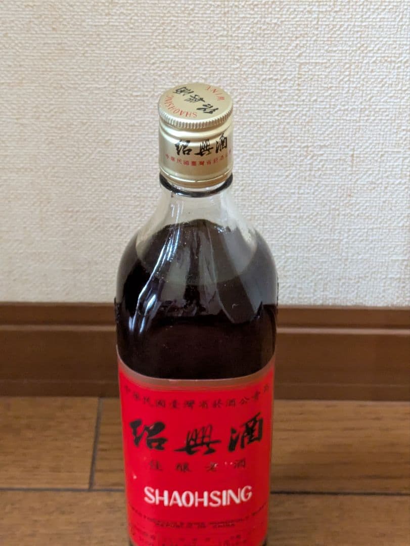 ⭕️★ブランデー・ウイスキー・紹興酒他全１０本★⭕️
