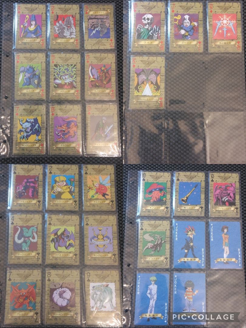 遊戯王【俺の思い出】トランプコレクション/初期～4期スーパーレア以上1000枚