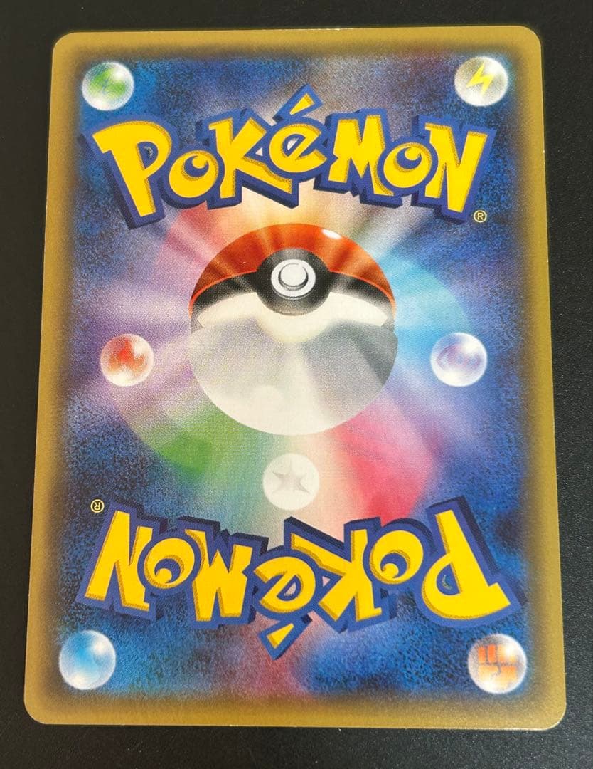 ポケモンカード ピカチュウ　 ほっぺすりすり　ポケキュンコレクション