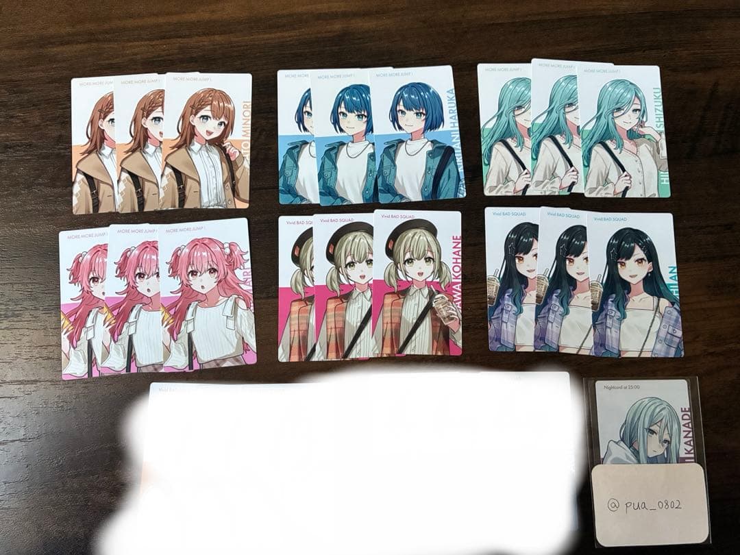 プロセカ エピカ