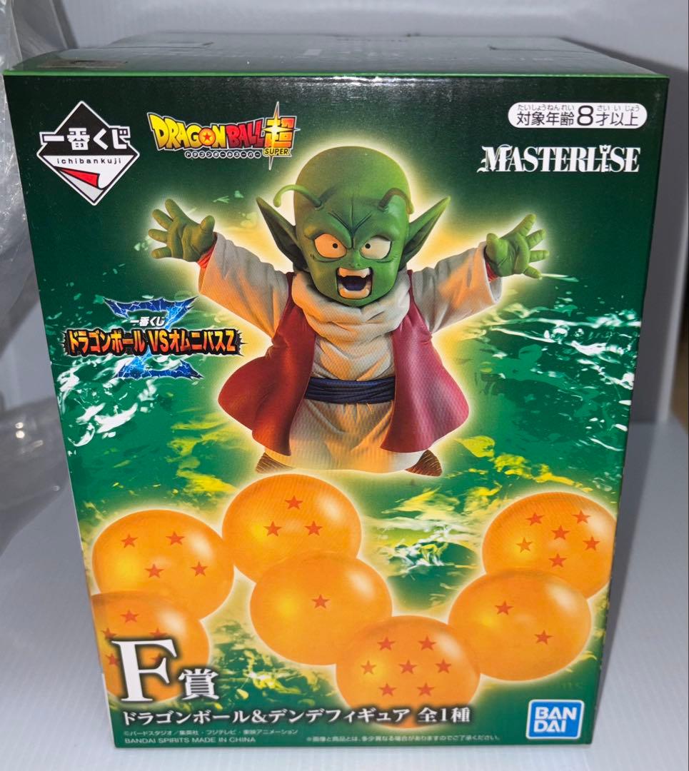 ドラゴンボール　1番くじ　ラストワン　ポルンガ　F賞デンデ　おまけ付き