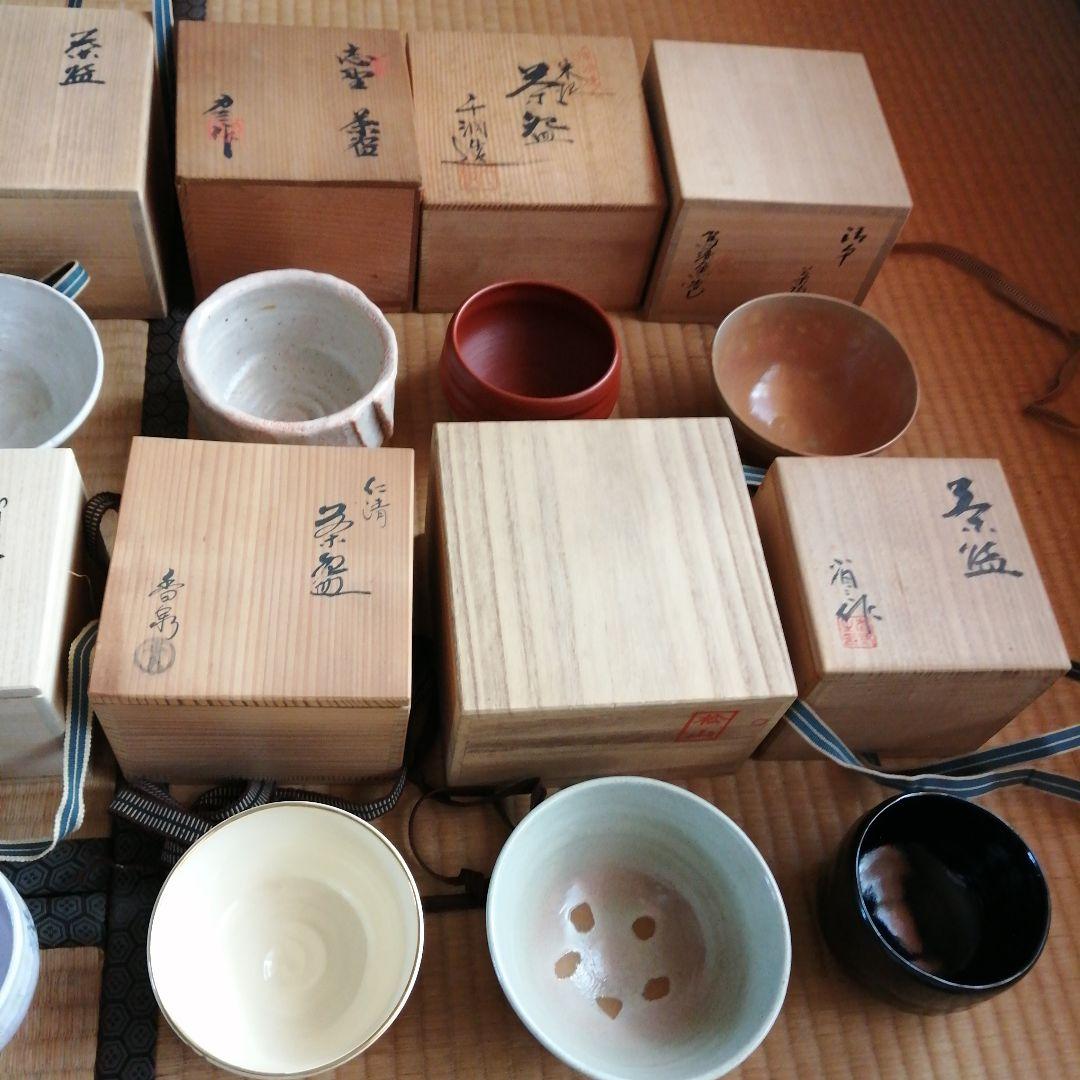 YUU　茶碗　20個まとめ売り　金竜河　香泉など