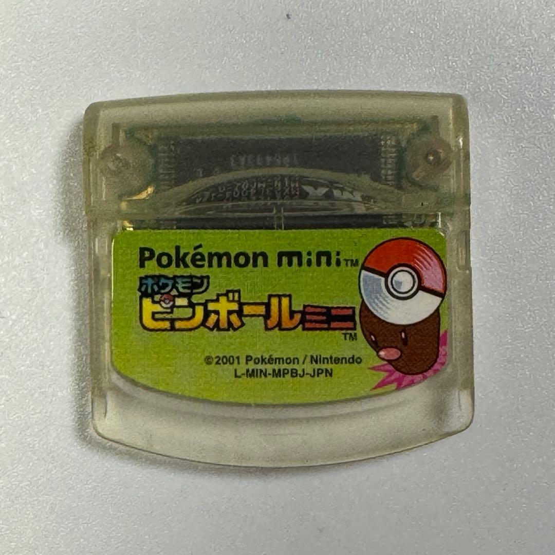 ハ*マ様 Pokémon mini 【ムチュール パープル】本体&ゲームカートリ