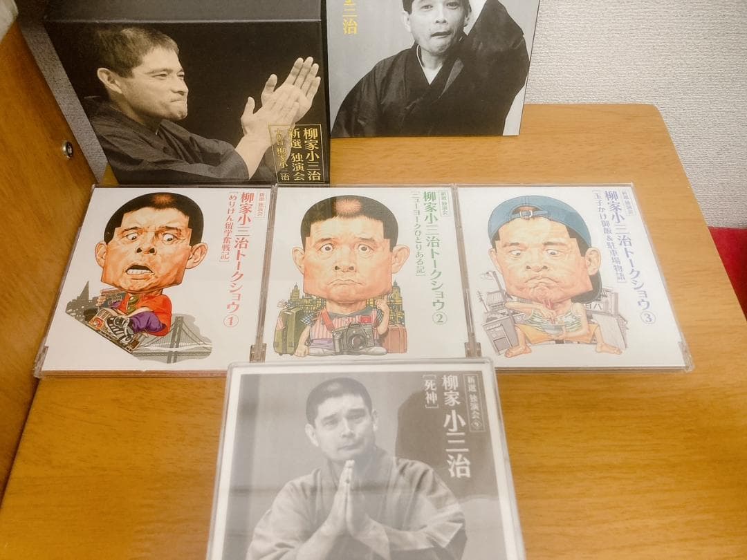 柳家小三治 新選独演会 CD12枚組 別冊解説書 ＋ 特製カートンボックス