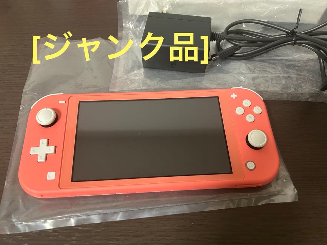 [ジャンク品]Nintendo Switch Lite コーラル 本体