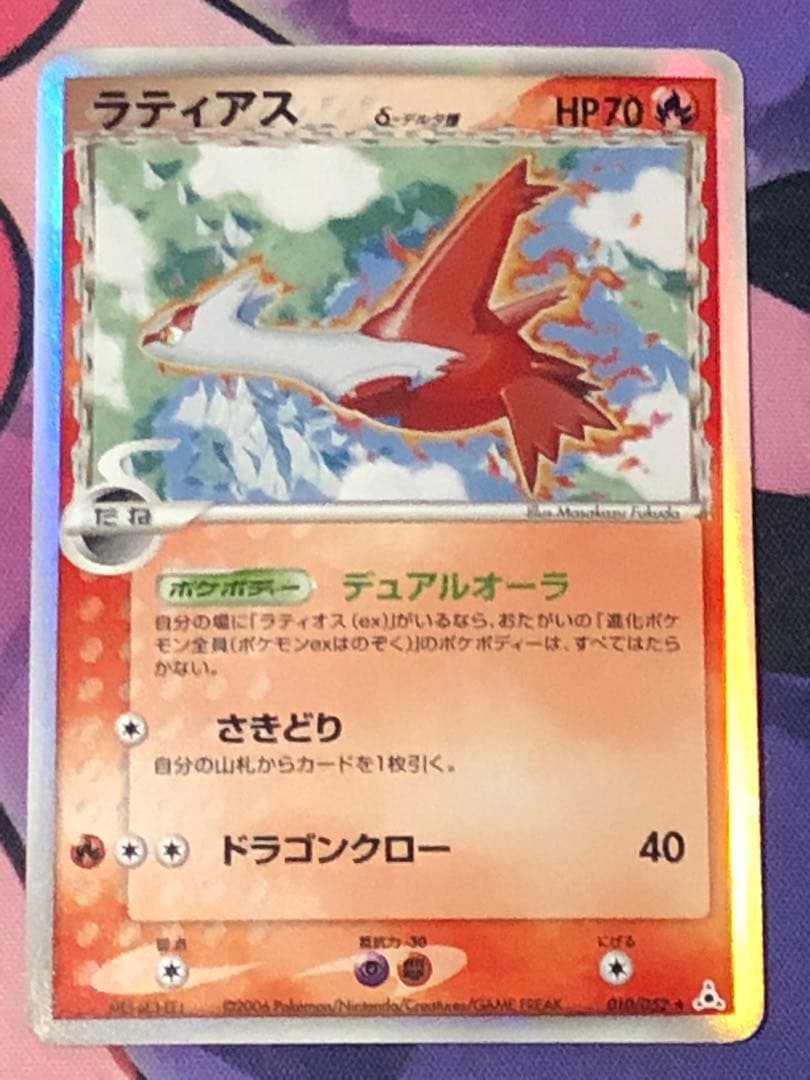 山口守