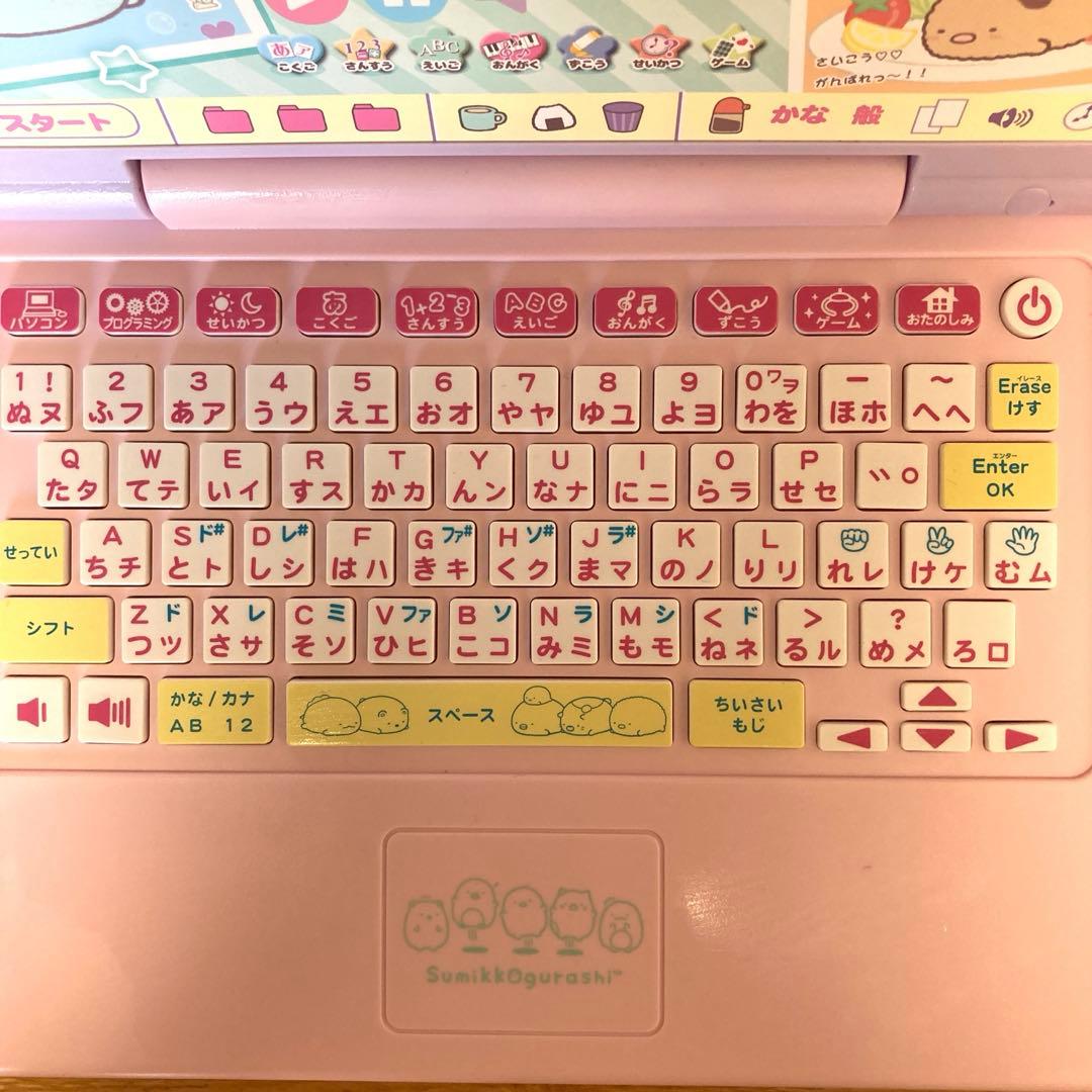 すみっコぐらしパソコン マイライブ