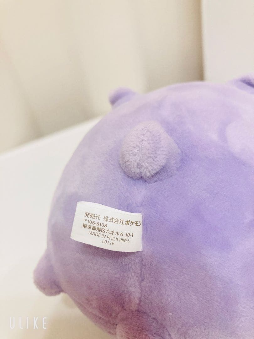 美品　ポケモン　へんしんメタモン　ドガース　ぬいぐるみ