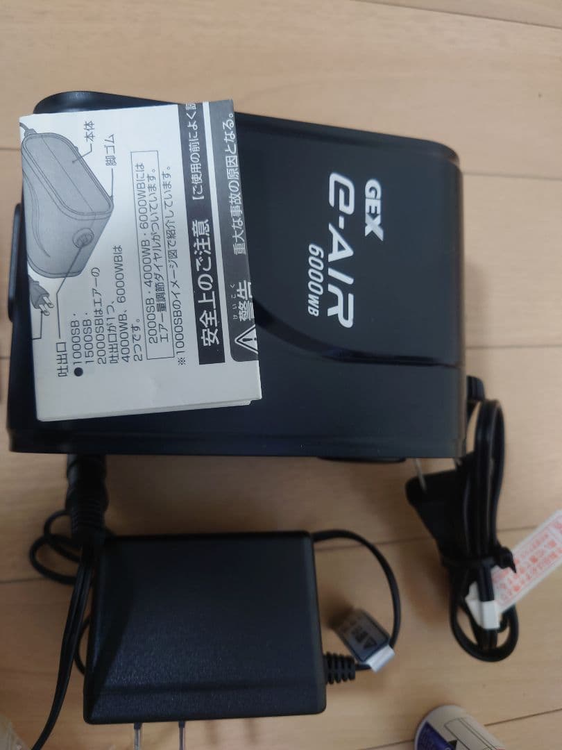 アクアリウム用品色々