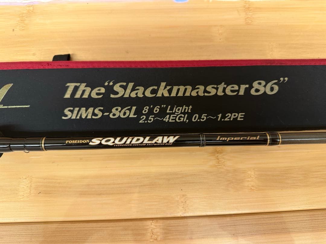 スキッドロウ　インペリアル　スラックマスター86