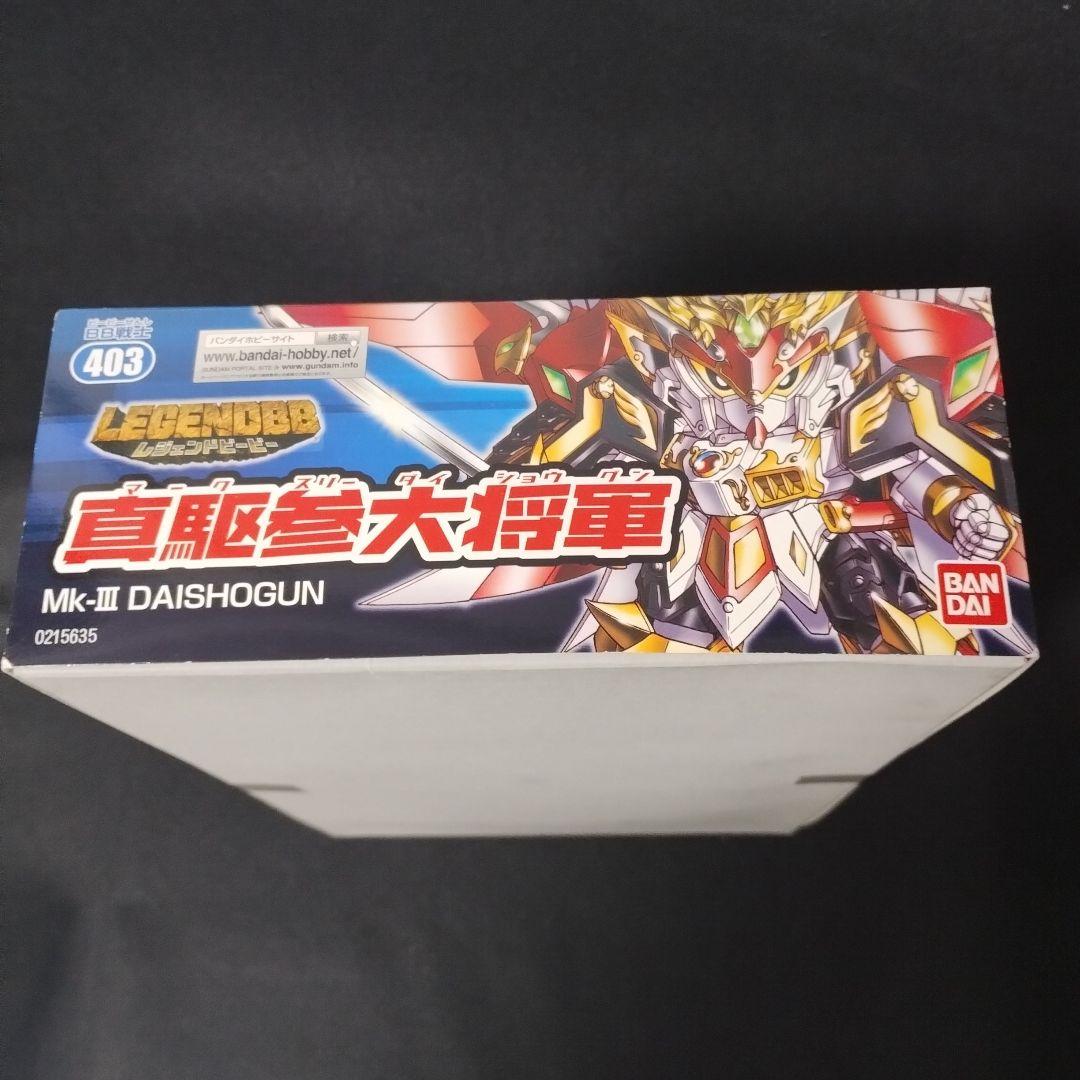 LEGEND BB 真駆参大将軍