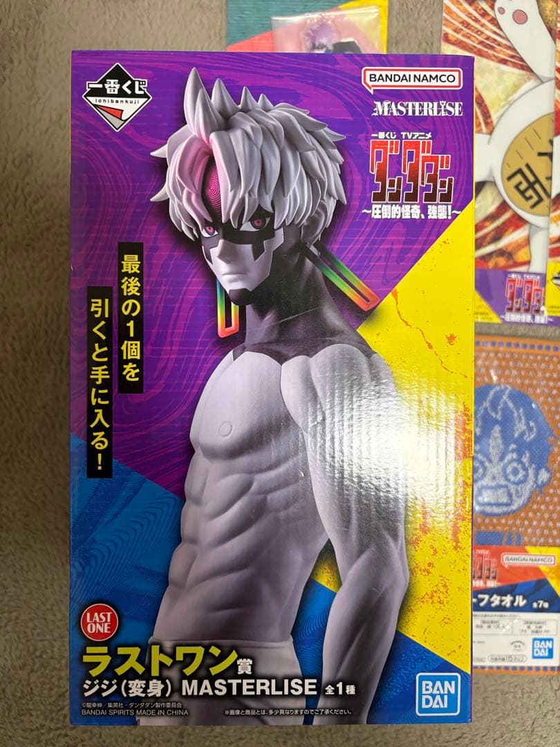 【即購入可能】ダンダダン一番くじ　 ラストワン賞ジジ セット