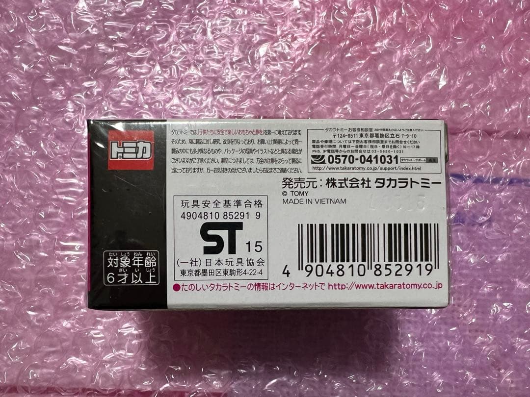 トミカプレミアム NISMO R34 GT-R Z-tune Proto.