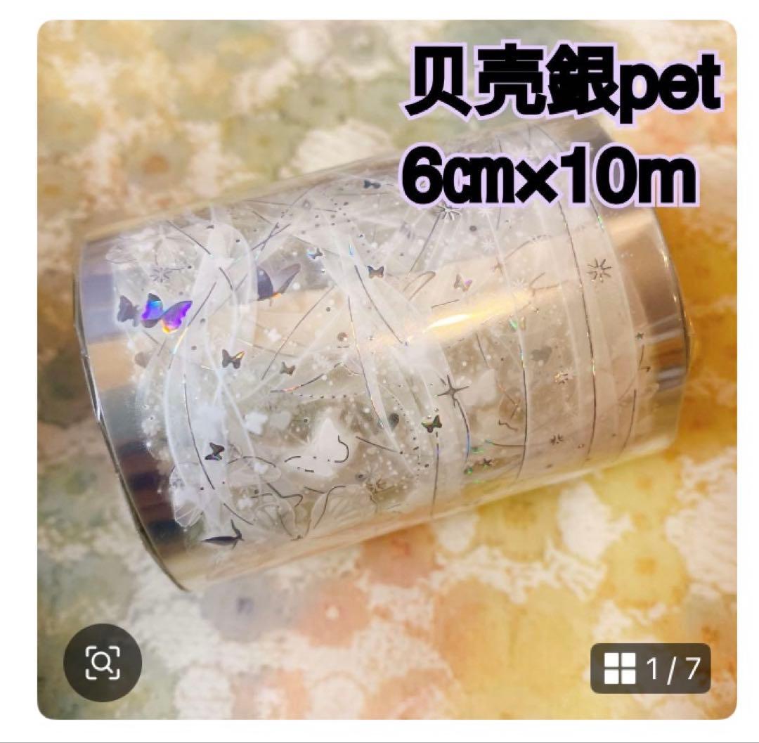 にゃむページ