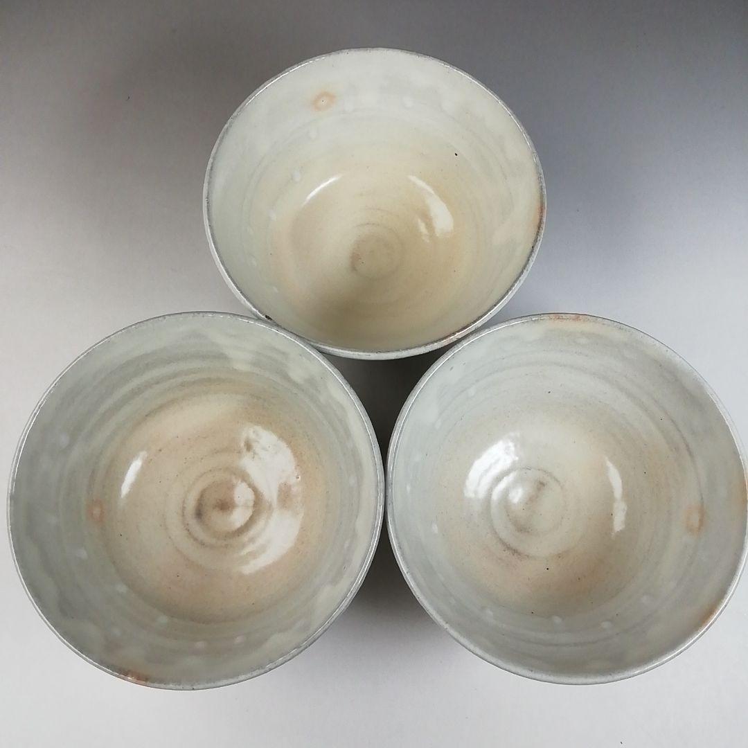Ｔ８８９　数茶碗　十客『萩焼』『竹久 造』　紙箱　茶道具