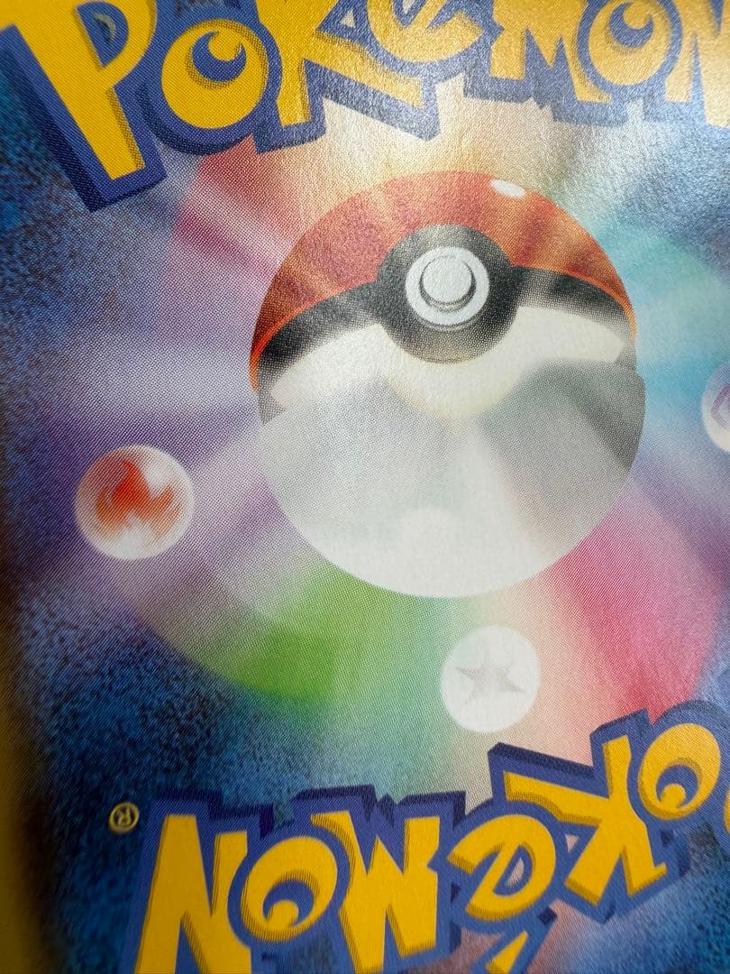 ポケモンカード ブラッキーV SA