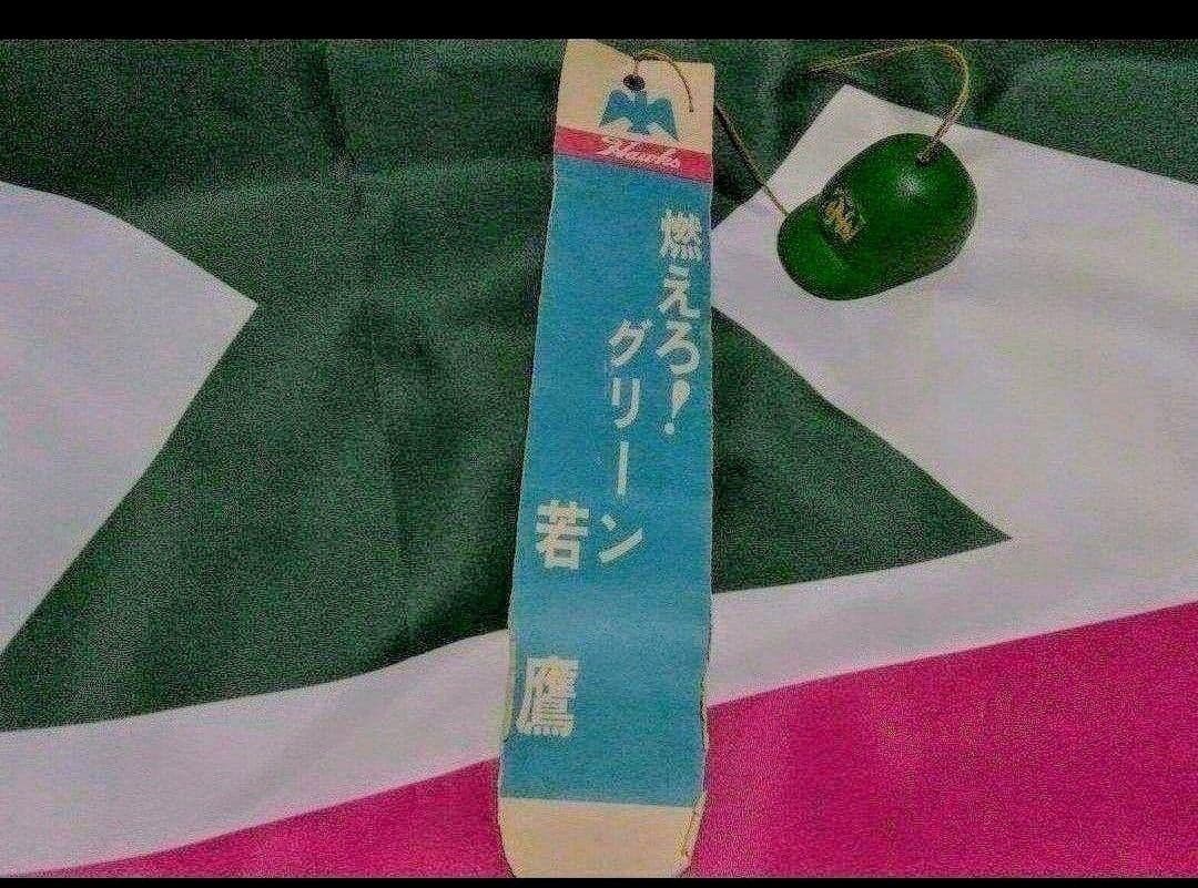 ⑧◆　南海ホークス　◆　風鈴　２個セット　ヘルメット　ふうりん　◆　当時物　◆
