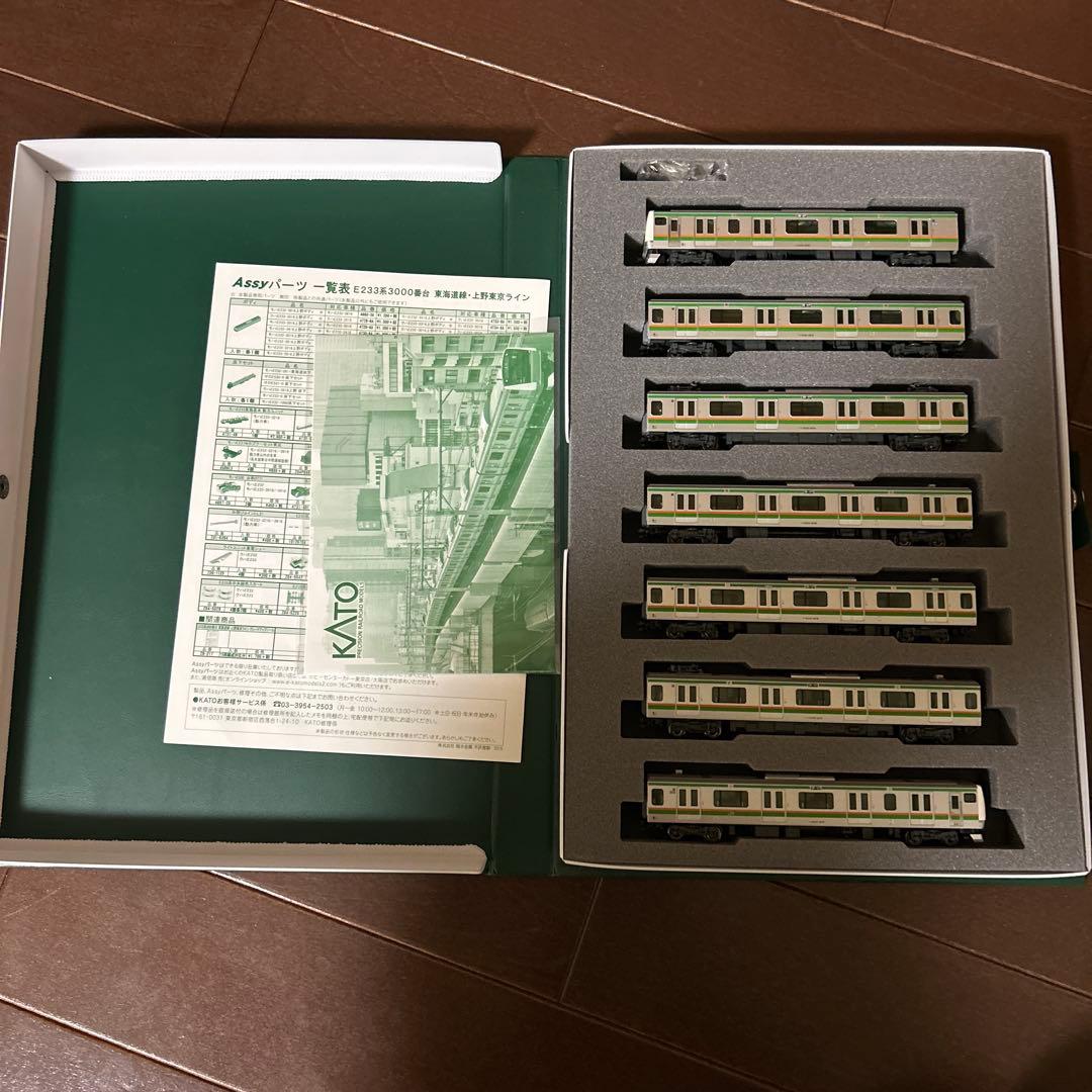 KATO E233系3000番台 上野東京ライン Nゲージ 15両